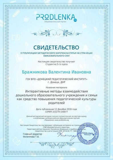 license.pdf.jpeg