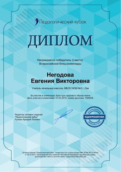 1509306.pdf.jpeg