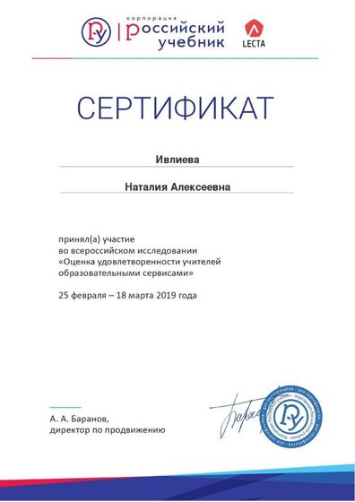 Исследование 8.jpg