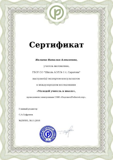 Исследование9.jpg