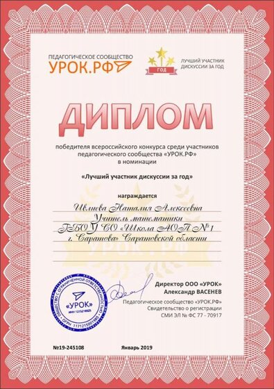 Конкурс-победитель.jpg