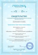 license (3).pdf.jpeg