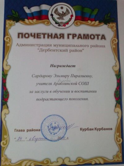 IMG-20160413-WA0001.jpg