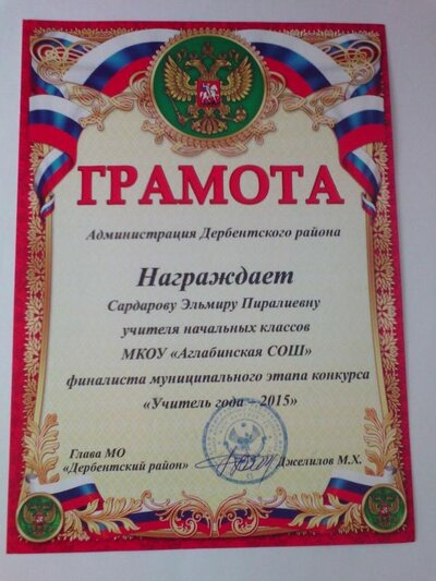 IMG-20160413-WA0004.jpg