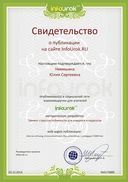 format_A4_document_678630.jpg