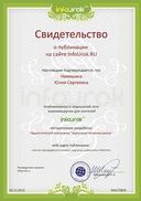format_A4_document_361778.jpg