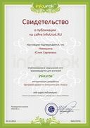 format_A4_document_807627.jpg