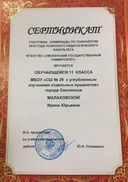 IMG_0319-25-03-19-11-10.JPG