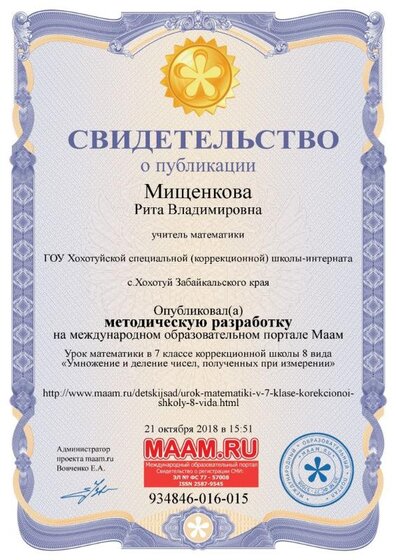 свид.jpg