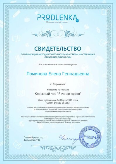 license.pdf.jpeg