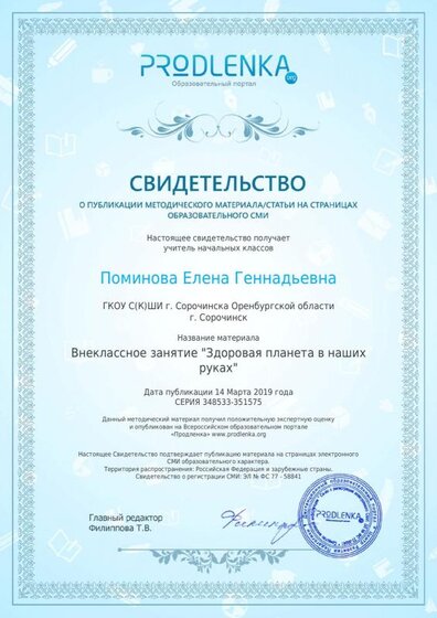 license (3).pdf.jpeg