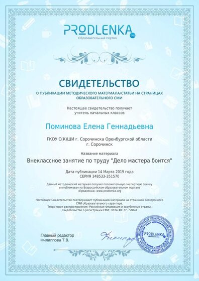license (4).pdf.jpeg
