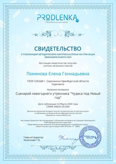 license (5).pdf.jpeg