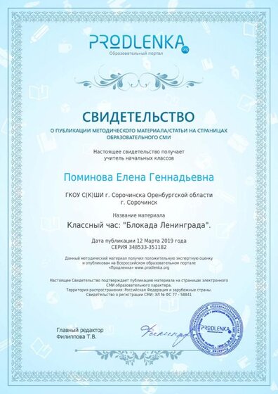 license (7).pdf.jpeg