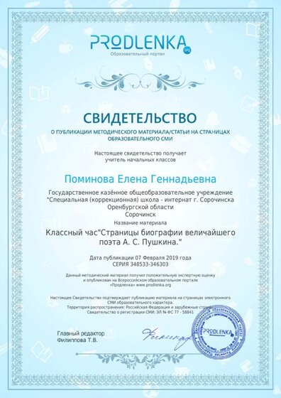 license (8).pdf.jpeg