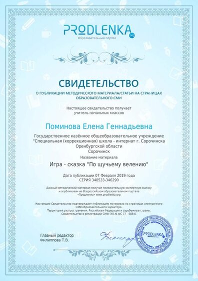 license (10).pdf.jpeg