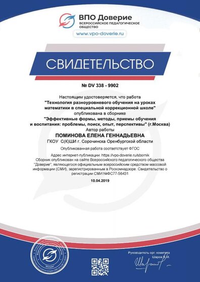 10.04.19.pdf.jpeg