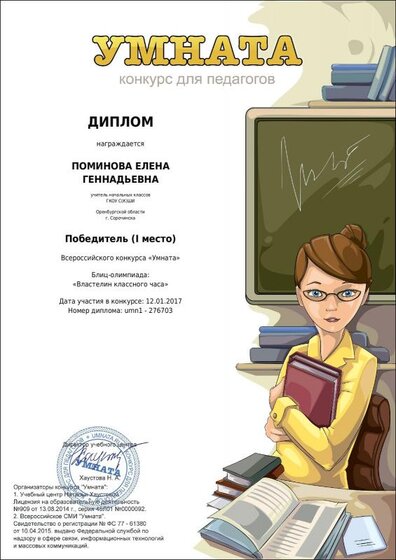 12.01.2017 (2).pdf.jpeg