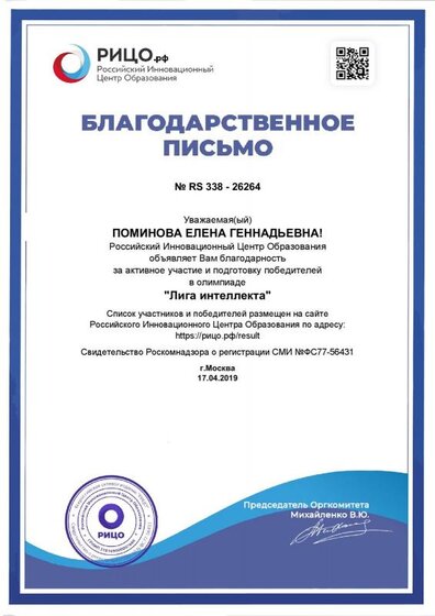 17.04.19.pdf.jpeg