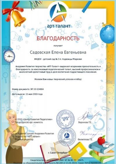 арт.jpg