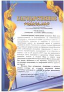SCAN_20170913_10170026.jpg