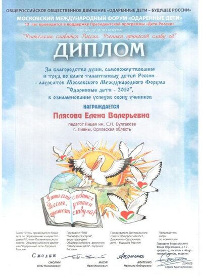 Форум.jpg