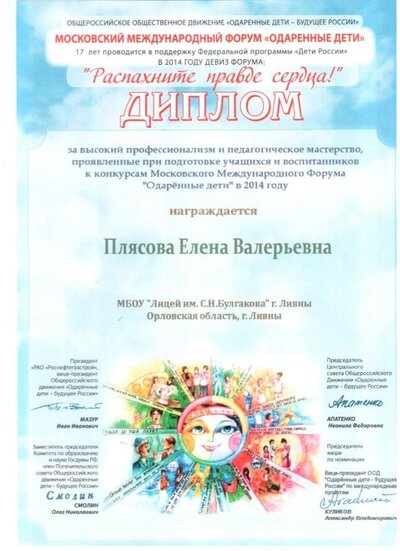 Форум2 001.jpg