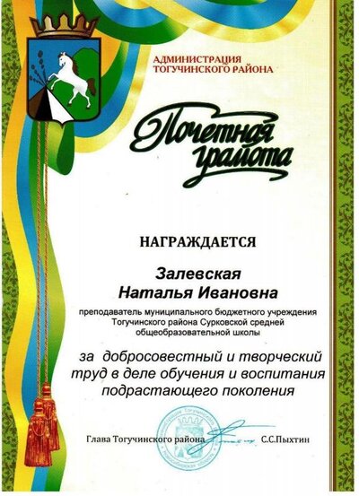 наташа3.jpg