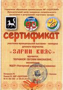 img094.jpg
