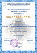 award-93.pdf.jpeg