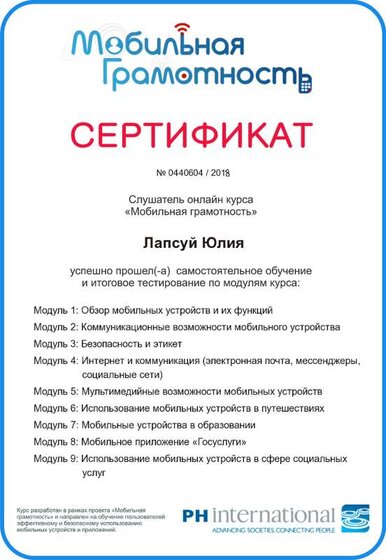 certif.png