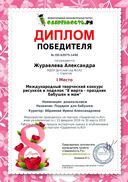 license(1).pdf.jpeg