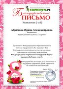 license(2).pdf.jpeg