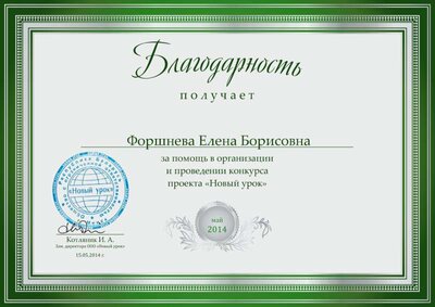 format_A5_document_212361.png