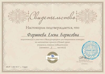format_A5_document_924007.jpg