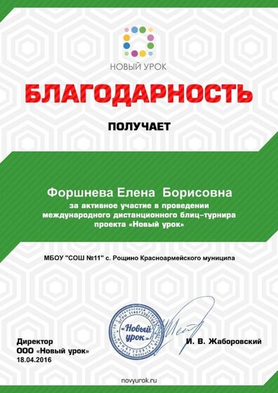 format_A4_document_510869.jpg
