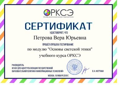 certificate (2).pdf.jpeg