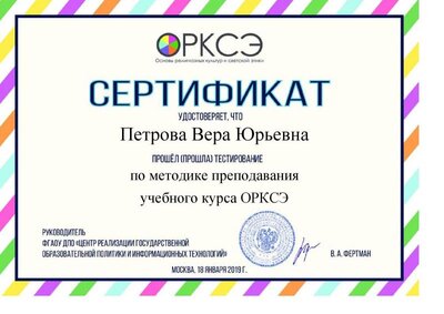 certificate.pdf.jpeg
