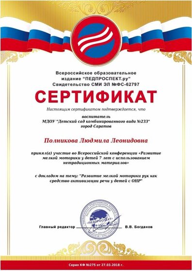 КОНФЕРЕНЦИЯ 27 03 18 .jpeg
