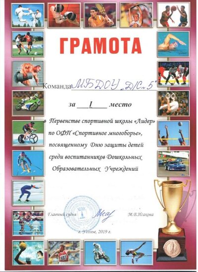 свидетельство.jpg