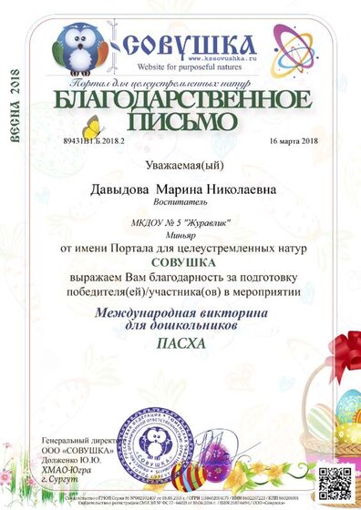 89431В1.Б.2018.2.png