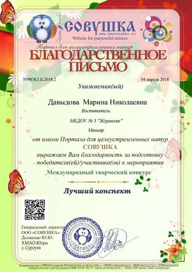 93983К1.Б.2018.2.png