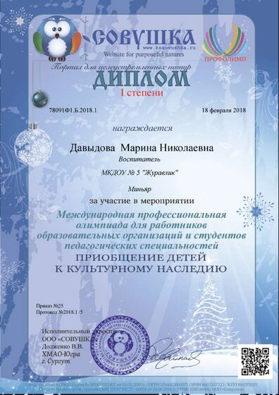 78091Ф1.Б.2018.1.png