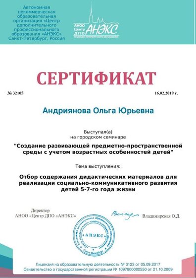 цветная (2).jpg