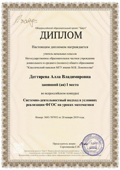 3693-707933-d.jpg