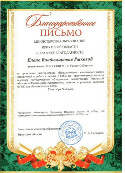 img790.jpg
