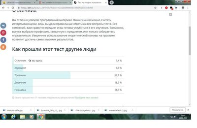 Безымянный.jpg
