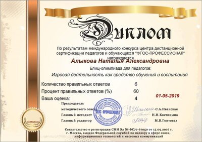 Результат #32141699.jpg