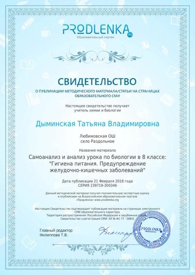 license 2.pdf.jpeg