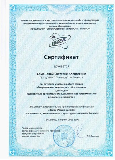 Изображение 002.jpg